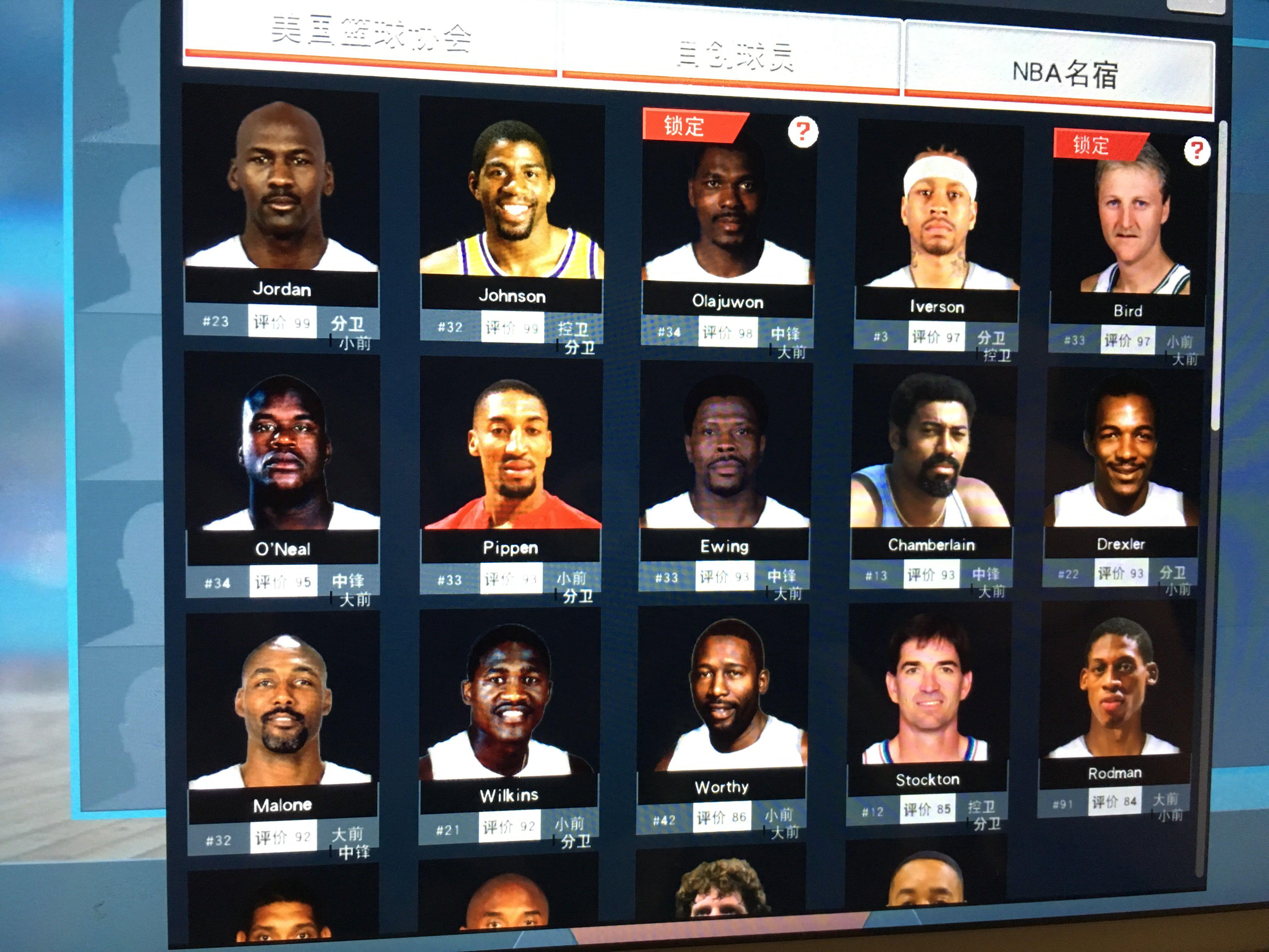 赛场压力 赛场压力