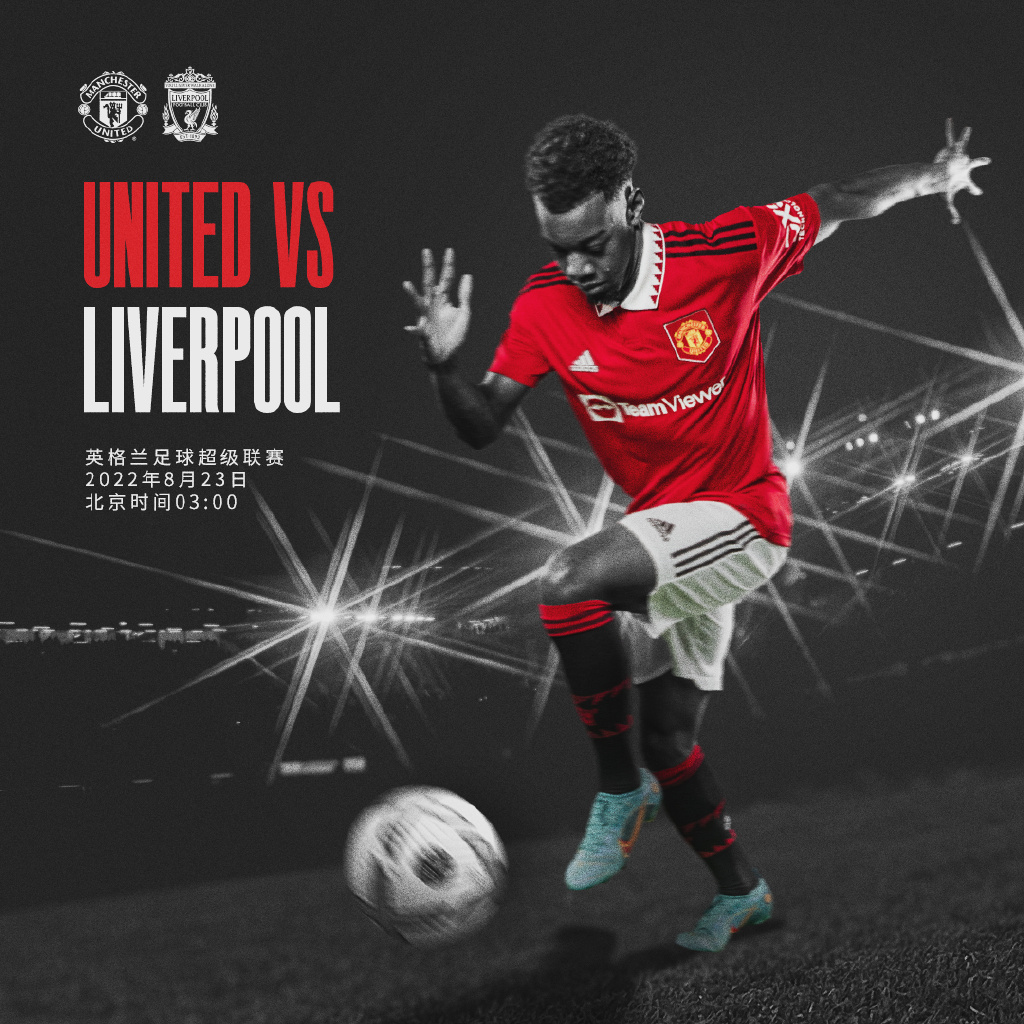 便成为球队 便成为球队